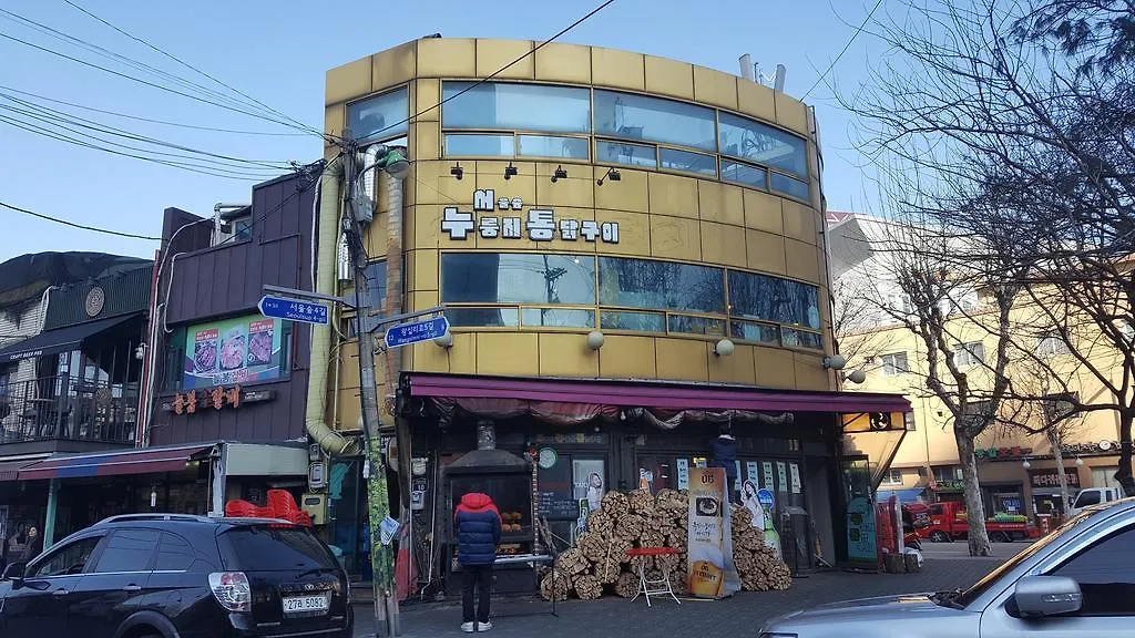 Hostel Seoul Forest Guesthouse South Korea